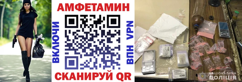 АМФ VHQ  KRAKEN вход  Мелеуз 