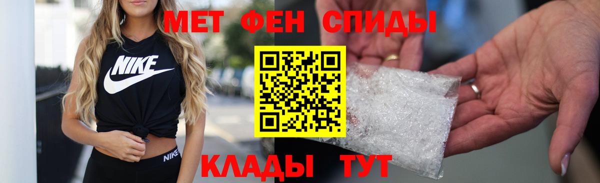 АМФЕТАМИН  Вход с VPN  ОМГ ОМГ ТОР  Amphetamine 98%  даркнет Telegram  Мелеуз 