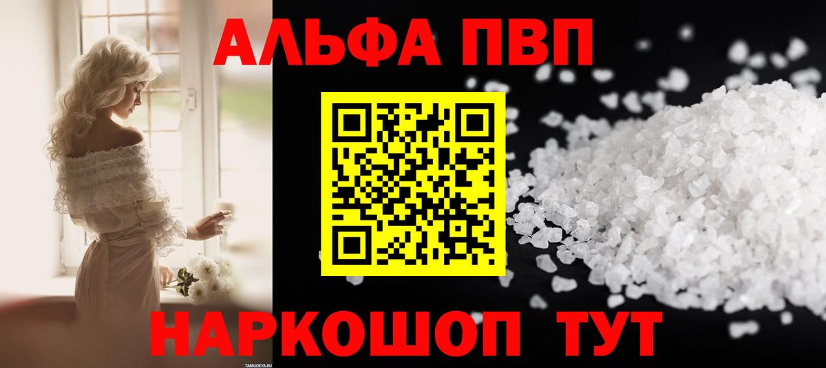 A-PVP СК КРИС Мелеуз