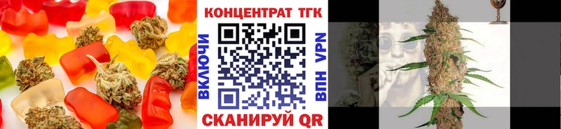 сколько стоит  Мелеуз  Еда ТГК конопля 