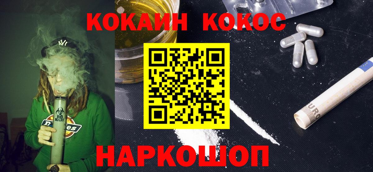 Кокаин Columbia Мелеуз