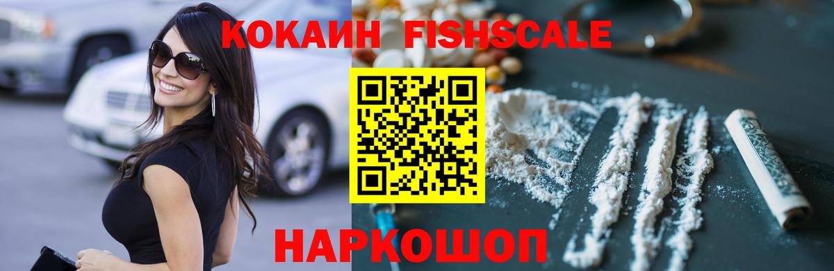 Мелеуз  КОКАИН  Вход с VPN  цена   Cocaine Эквадор  COCAIN 99% 