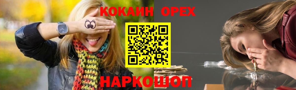 COCAIN Columbia  Кокаин Перу  Мелеуз 