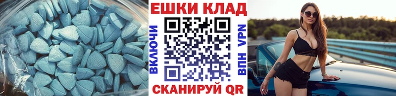 Ecstasy MDMA закладка Мелеуз