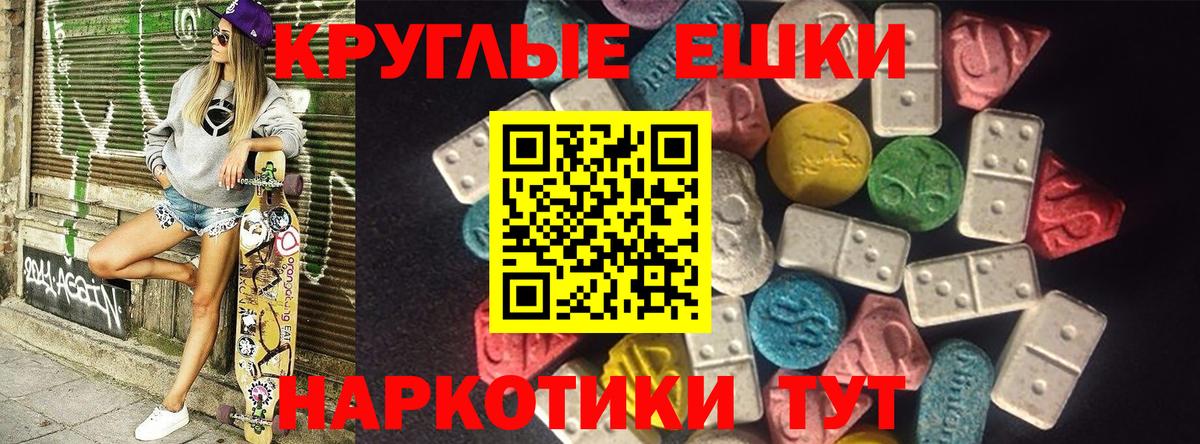 ЭКСТАЗИ VHQ Мелеуз