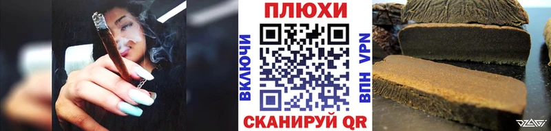 купить   Мелеуз  ГАШИШ гашик 