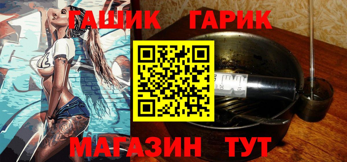 Гашиш убойный  Вход с VPN  Мелеуз  Гашиш Изолятор 