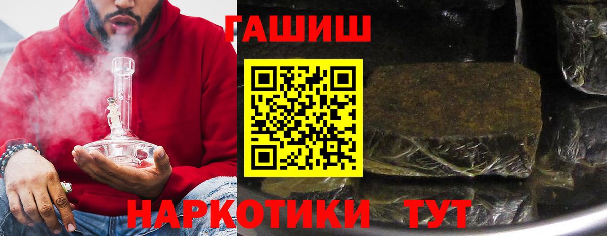 Гашиш гашик  купить наркотик  Мелеуз  Гашиш индика сатива 