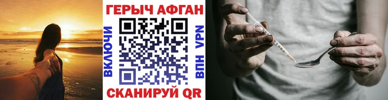 Героин герыч  Мелеуз 