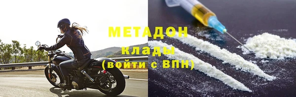 дурь Магадан