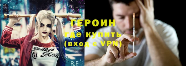 амфетамин Майский