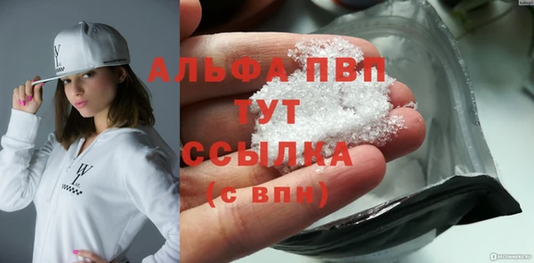 ALPHA-PVP Магас