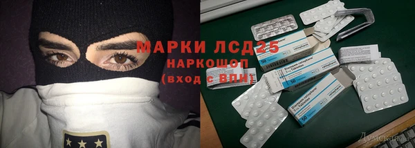 амфетамин Майский