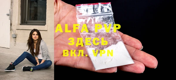ALPHA-PVP Магас