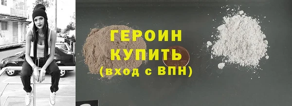 кокаин колумбия Лихославль