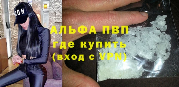 амфетамин Майский