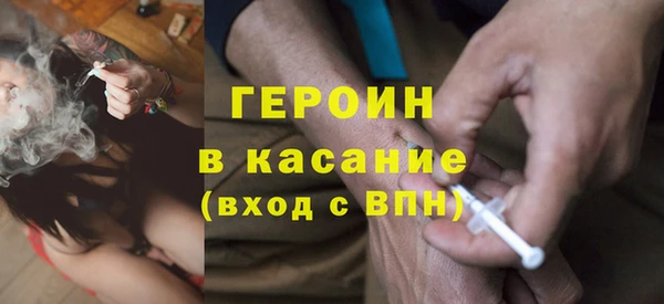 амфетамин Майский