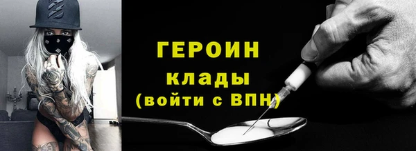 амфетамин Майский