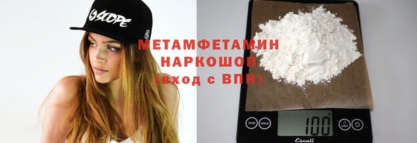 прущая мука Мензелинск