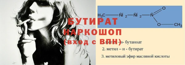альфа пвп VHQ Куйбышев