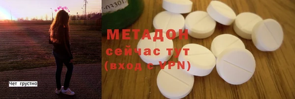 амфетамин Майский