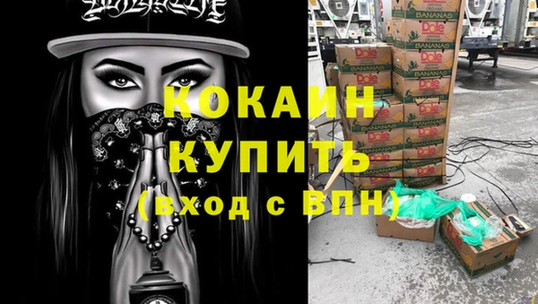 амфетамин Майский