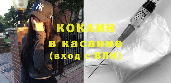 амфетамин Майский