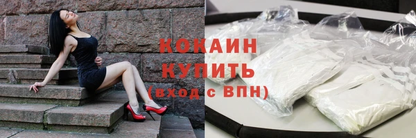 кокаин колумбия Лихославль