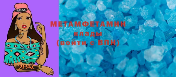ALPHA-PVP Магас