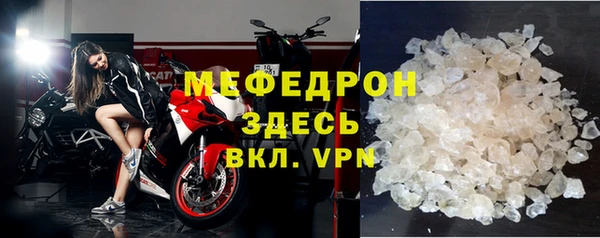 ALPHA-PVP Магас