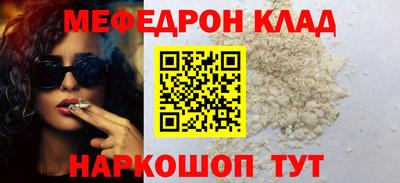 эйфоретик Кинель