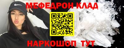 эйфоретик Кинель