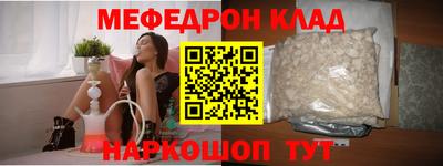 таблы Апрелевка