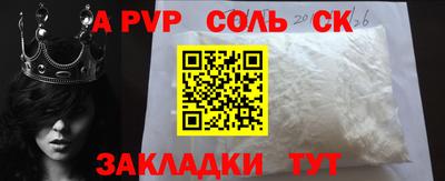 эйфоретик Кинель