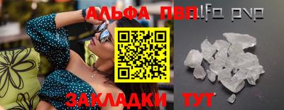 эйфоретик Кинель