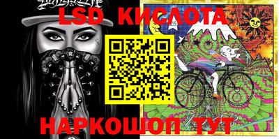 эйфоретик Кинель