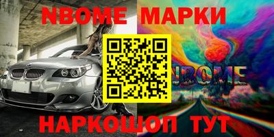 Альфа ПВП Апшеронск