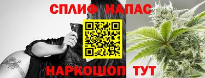 эйфоретик Кинель