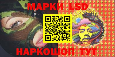 таблы Апрелевка