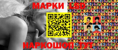 таблы Апрелевка