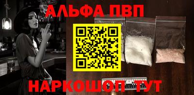 эйфоретик Кинель