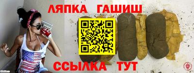 таблы Апрелевка