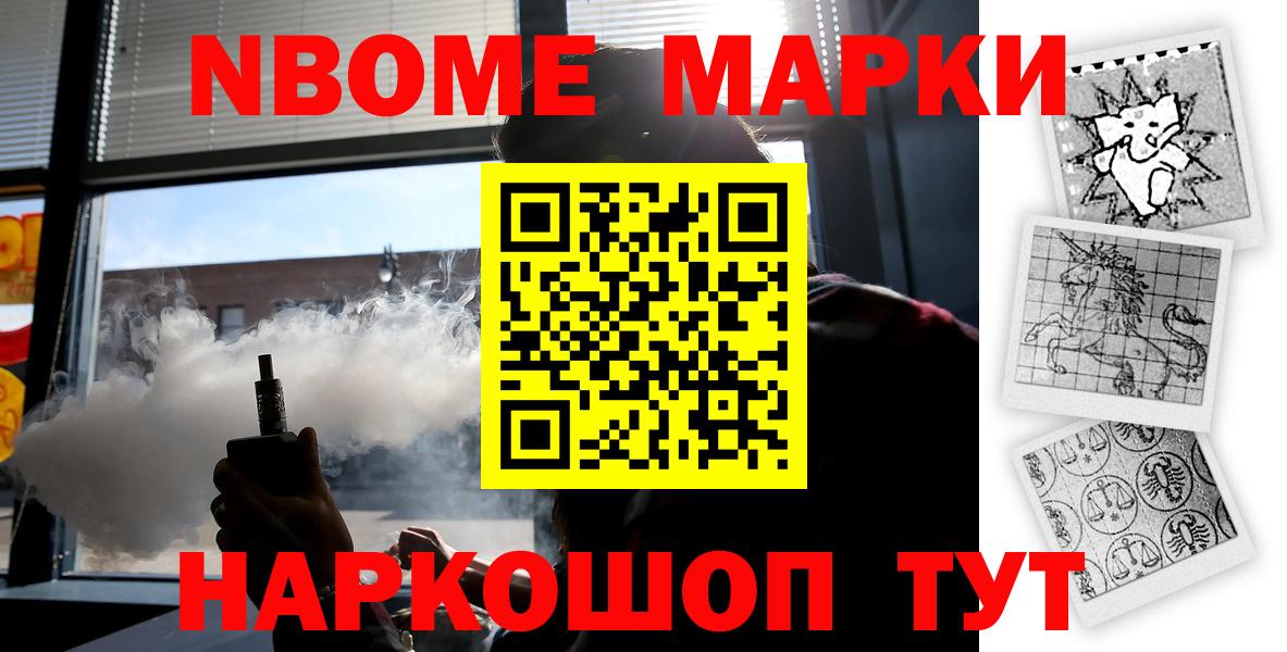ЛСД экстази кислота Мелеуз