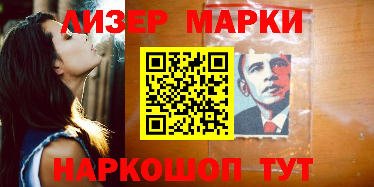 LSD-25 экстази ecstasy  LSD-25 экстази кислота  Мелеуз 