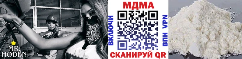 хочу наркоту  Мелеуз  MDMA кристаллы 