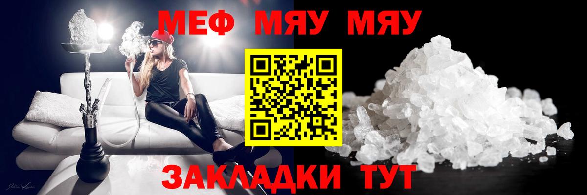  Кокаин Мелеуз