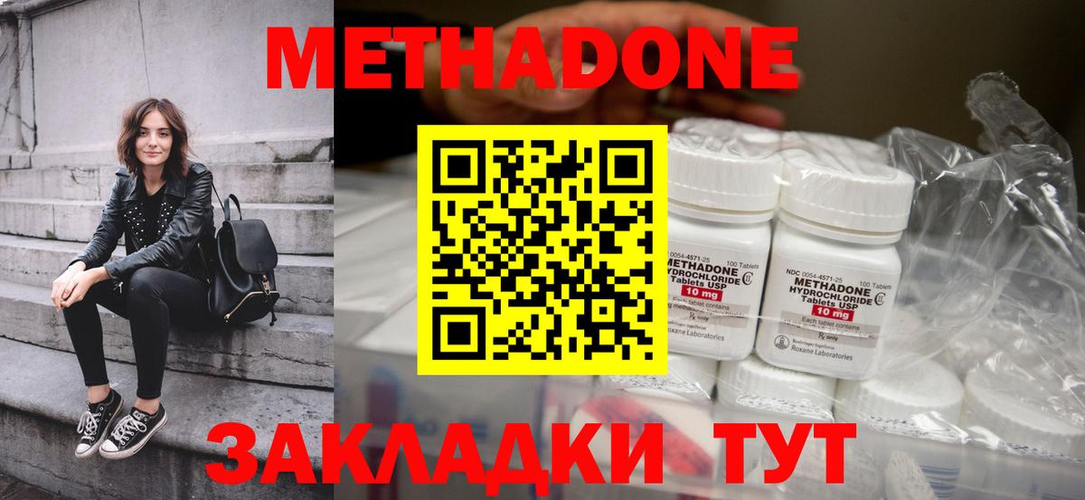 Конопля  Экстази  NBOMe  Alpha PVP СК   Мефедрон кристаллы  Мелеуз  Гашиш  ГАШИШ  Купить наркотик  Мефедрон  