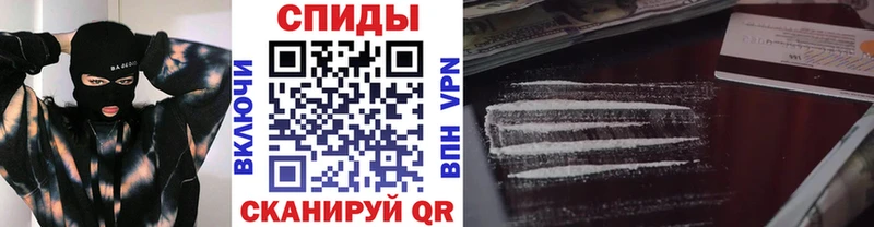 МЕТАМФЕТАМИН пудра Мелеуз