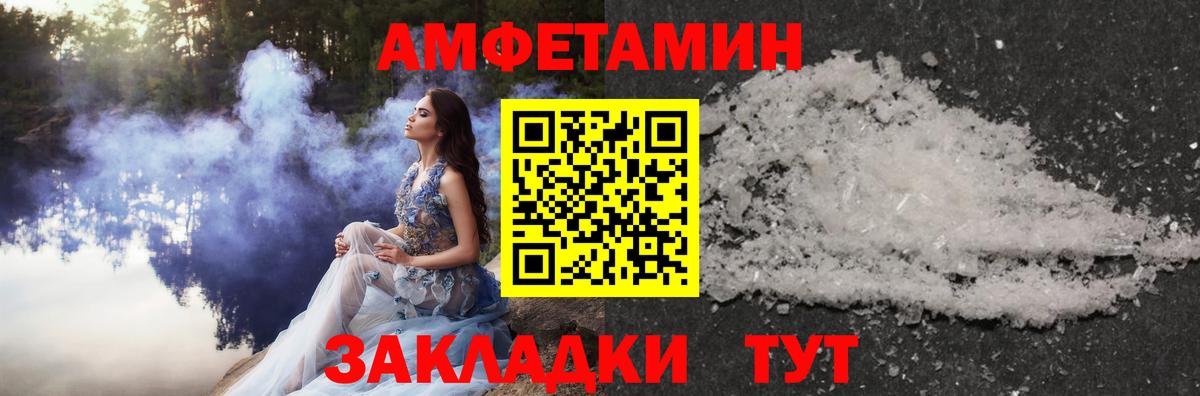Первитин  Вход с VPN  Мелеуз  Метамфетамин витя 