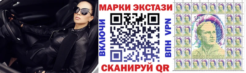 Марки NBOMe 1,5мг дарнет шоп маркетплейс состав Мелеуз